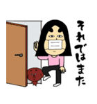 しきぶとナーゴンの敬語スタンプ（個別スタンプ：39）