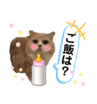 くっくぐり（個別スタンプ：10）