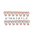 コメツカワウソで一杯♡省スペース吹き出し（個別スタンプ：12）