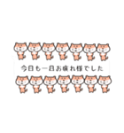 コメツカワウソで一杯♡省スペース吹き出し（個別スタンプ：15）