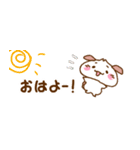 にくまん犬 ver.1.5 省スペーススタンプ（個別スタンプ：1）