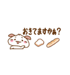 にくまん犬 ver.1.5 省スペーススタンプ（個別スタンプ：2）