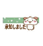 にくまん犬 ver.1.5 省スペーススタンプ（個別スタンプ：6）