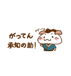 にくまん犬 ver.1.5 省スペーススタンプ（個別スタンプ：7）