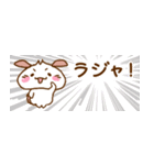 にくまん犬 ver.1.5 省スペーススタンプ（個別スタンプ：9）