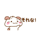 にくまん犬 ver.1.5 省スペーススタンプ（個別スタンプ：10）