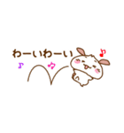 にくまん犬 ver.1.5 省スペーススタンプ（個別スタンプ：12）