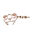 にくまん犬 ver.1.5 省スペーススタンプ（個別スタンプ：16）