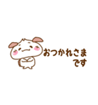 にくまん犬 ver.1.5 省スペーススタンプ（個別スタンプ：18）