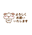 にくまん犬 ver.1.5 省スペーススタンプ（個別スタンプ：20）