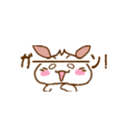 にくまん犬 ver.1.5 省スペーススタンプ（個別スタンプ：24）