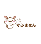 にくまん犬 ver.1.5 省スペーススタンプ（個別スタンプ：26）