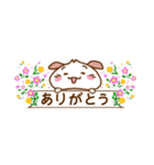 にくまん犬 ver.1.5 省スペーススタンプ（個別スタンプ：29）
