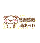 にくまん犬 ver.1.5 省スペーススタンプ（個別スタンプ：31）