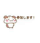 にくまん犬 ver.1.5 省スペーススタンプ（個別スタンプ：35）