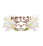 にくまん犬 ver.1.5 省スペーススタンプ（個別スタンプ：37）