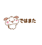 にくまん犬 ver.1.5 省スペーススタンプ（個別スタンプ：40）
