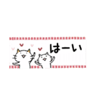 【省スペース】気軽なねこ（個別スタンプ：1）