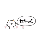 【省スペース】気軽なねこ（個別スタンプ：3）