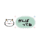 【省スペース】気軽なねこ（個別スタンプ：32）