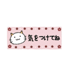 【省スペース】気軽なねこ（個別スタンプ：36）