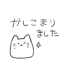 丁寧なマシュマロねこ（個別スタンプ：8）