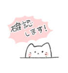 丁寧なマシュマロねこ（個別スタンプ：12）