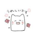 丁寧なマシュマロねこ（個別スタンプ：21）