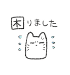 丁寧なマシュマロねこ（個別スタンプ：27）