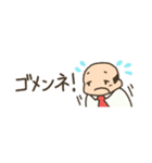 普通のおじさんスタンプ（個別スタンプ：2）