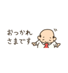 普通のおじさんスタンプ（個別スタンプ：4）