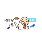 普通のおじさんスタンプ（個別スタンプ：23）