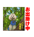 プー＆プーミックスの仲間達（個別スタンプ：15）