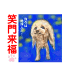プー＆プーミックスの仲間達（個別スタンプ：24）