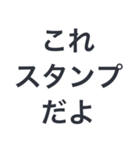 【完全再現】ドッキリ不在着信（個別スタンプ：39）