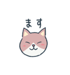 にちようびのねこ（個別スタンプ：26）