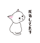 にゃんちょこりん【白猫】（個別スタンプ：4）