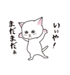 にゃんちょこりん【白猫】（個別スタンプ：15）