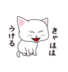 にゃんちょこりん【白猫】（個別スタンプ：19）