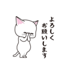 にゃんちょこりん【白猫】（個別スタンプ：25）