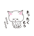 にゃんちょこりん【白猫】（個別スタンプ：27）