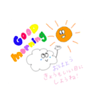 雲くんのまいにち。（個別スタンプ：1）