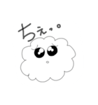 雲くんのまいにち。（個別スタンプ：18）