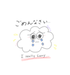 雲くんのまいにち。（個別スタンプ：19）