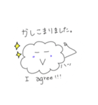 雲くんのまいにち。（個別スタンプ：23）