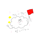 雲くんのまいにち。（個別スタンプ：24）