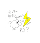 雲くんのまいにち。（個別スタンプ：32）