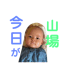 たもやん家③（個別スタンプ：6）