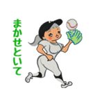 東京ジェンヌ がんばる野球女子（個別スタンプ：17）