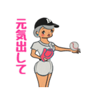 東京ジェンヌ がんばる野球女子（個別スタンプ：37）